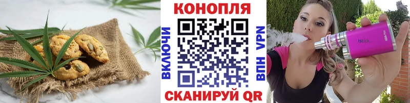 Cannafood марихуана  купить  цена  маркетплейс официальный сайт  Конаково 