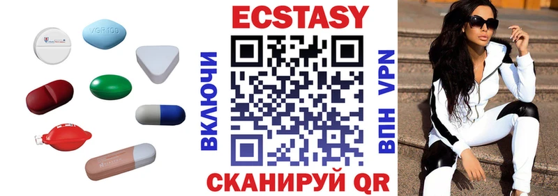 Экстази Дубай  Конаково 