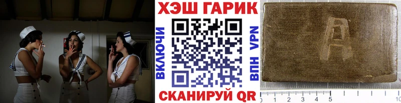 ГАШ индика сатива  Конаково 
