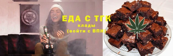 бутик Покров