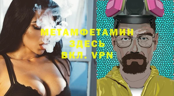 метамфетамин Алексин