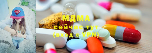 метамфетамин Алексин