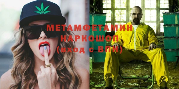 гидропоника Покровск