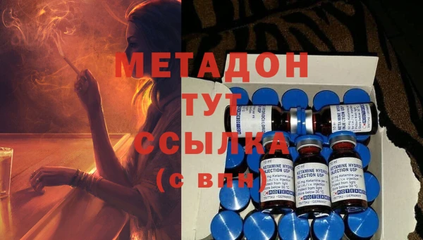 метамфетамин Алексин