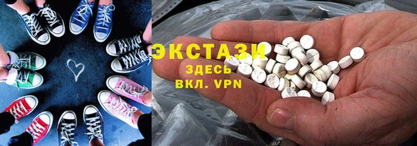 метамфетамин Алексин