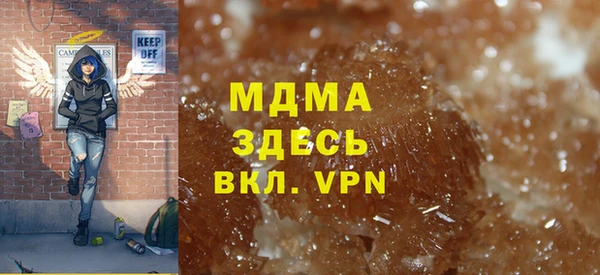 мдма Покачи