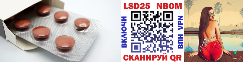 LSD-25 экстази кислота  цена   Конаково 