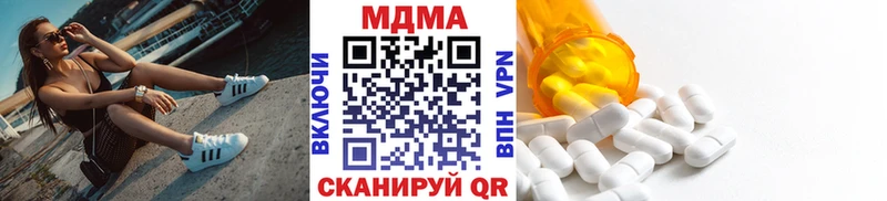 MDMA crystal  MEGA сайт  Конаково  что такое наркотик 
