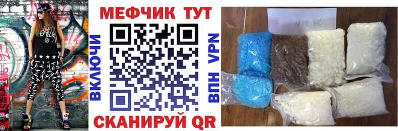 omg вход  Конаково  Мефедрон VHQ 