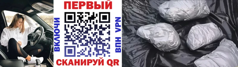 Первитин Methamphetamine купить закладку Конаково